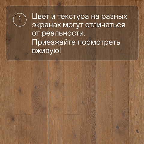 Crownwood Прайм 14мм Дуб Кремовый Тренд масло однополосный с фаской (фото 8)