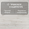 Adventure/Авантюра 4V WR 62593 Дуб Авола (миниатюра фото 7)
