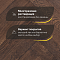 Wood Bee Herringbone Дуб Шоколад браш матовый Chocolate, UV-лак gloss 5-9% (левая) (миниатюра фото 4)