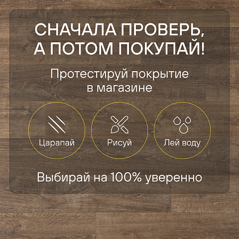 Quick Step Perspective Hydro (Rus) PER3579 Дуб природный коричневый (фото 6)