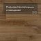 EvoFloor Home (Rus) Oak Brown (миниатюра фото 2)