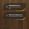 AnticWood 15 мм шип-паз Капучино антик лак с фаской (миниатюра фото 3)