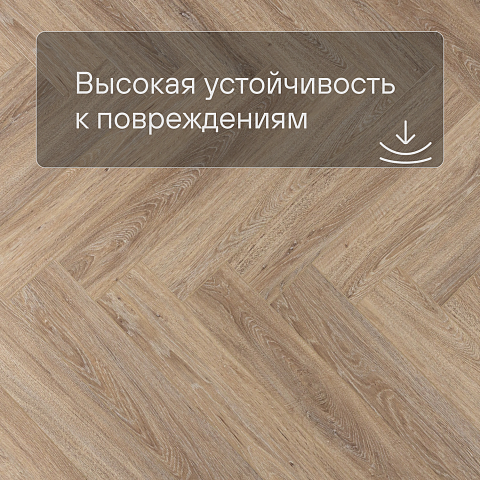 Alta Step Encanto New Lock (RUS) SPC4503 Тоскана (фото 5)