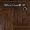 Evofloor Parquet Click 4V (CN) Calcanhar (A+B) (миниатюра фото 6)