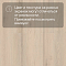 Norland Sigrid LVT (CH) 1003-5 Alante 4V 34кл (миниатюра фото 10)