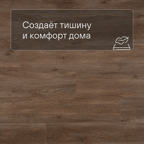 Planker Force 4V Дуб Мажестик 4002 (фото 3)
