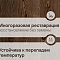 CROWNWOOD 2-х слойная (замок) Гармония150202 (Порода: Ясень Рустик) 400..1500 x 150 x 15 / 1.80м2 (миниатюра фото 4)