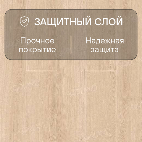 Norland Elegant 8 4V 33 (CH) LF301-03 Дуб Дол (фото 2)