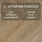 My Step Herringbone MS4512 Прана 12 мм 33 класс с фаской (миниатюра фото 3)