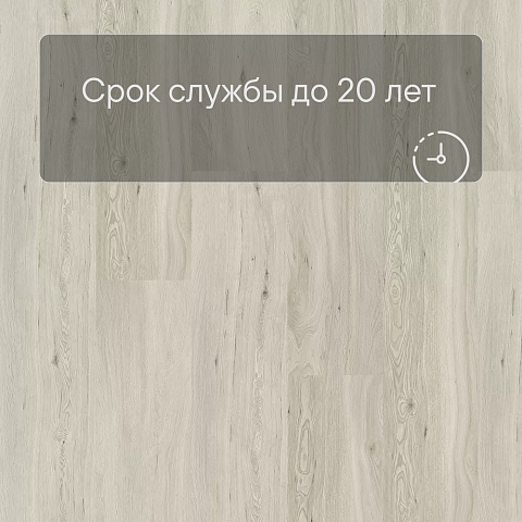 QS SPC Oasis OSPC 20260 Дуб облачный (фото 6)