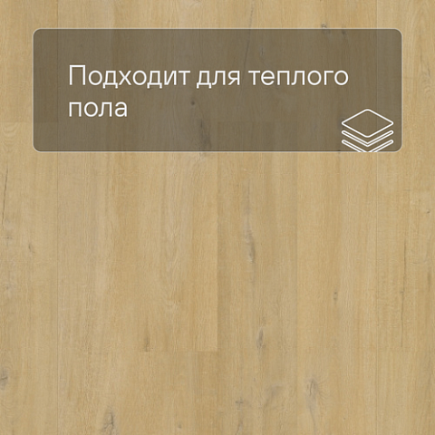 QS Vinyl Flex FUSE планка SGMPC 20320 Дуб льняной натуральный (фото 4)