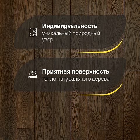 Crownwood Прайм 14мм Дуб Кофе Тренд однополосный матовый лак с фаской (фото 3)