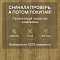 Norland Elegant Strong 12 4V 34 (CH) LF302-17 Дуб Фанэн (миниатюра фото 6)