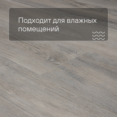Planker Force 4V Дуб Эксцентрик 4009 (фото 2)