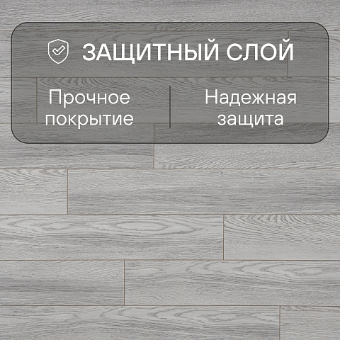 Clix Floor Flame  CFF 499 Дуб Кардамон (фото 5)
