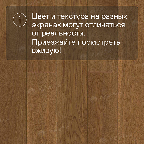 Студио HDF 12 мм замок Дуб Антик лак с фаской (фото 8)