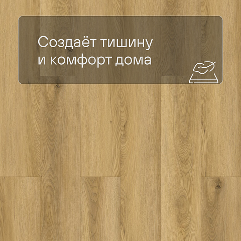 Laminext Revolute 4V Дуб Ортега 1402 (фото 7)