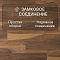 Ultrafloor Vintage Classic 4V TC 8155VH Аппалачиа Гикори (миниатюра фото 7)
