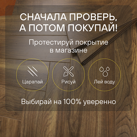 Skalla Wood Herringbone 12 мм 34 класс 4V HR 1022 Дуб Ивеланн (Oak Iveland) (фото 6)