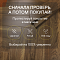 Skalla Wood Herringbone 12 мм 34 класс 4V HR 1022 Дуб Ивеланн (Oak Iveland) (миниатюра фото 6)