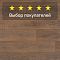 Ultrafloor Super Natural Classic 4V TC 8573LP Дуб Харлех (миниатюра фото 8)