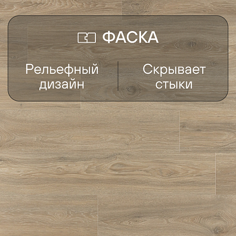 Quick Step Impressive Ultra IMU8467 Дуб кедровый (фото 4)