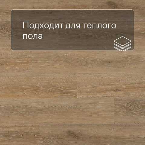 Deck Classic New Lock SPC011711 Дуб скандинавский (фото 4)