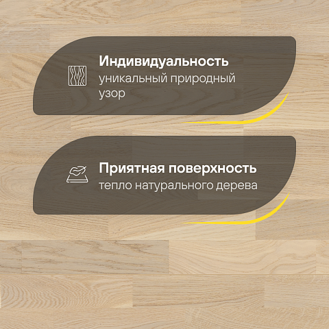 CROWNWOOD Острова 14 мм AA9978 Дуб Хейнлайд Винтажный трехполосный браш матовый лак (фото 3)