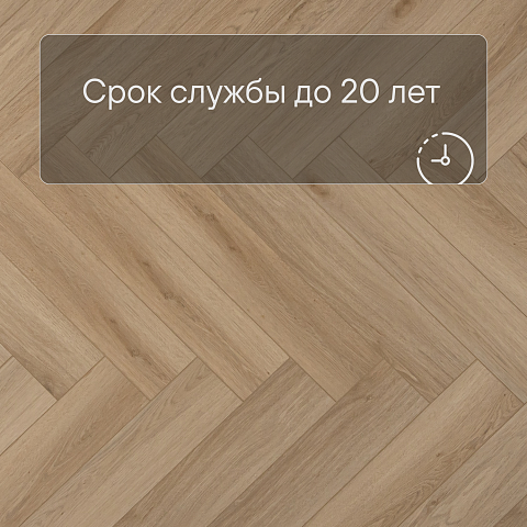 Planker Charisma 4V Джонс 7009 (фото 6)