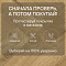 Norland Herringbone Elegant Strong 12 4V 34 (CH) LF304-09AB Дуб Хайнан (миниатюра фото 6)