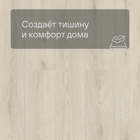 Norland Sigrid LVT (CH) 1003-4 Baldr 4V 34кл (фото 6)