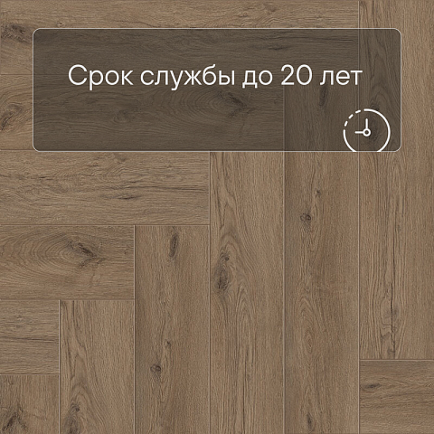 Norland Lagom Parquet LVT (CH) 1034-09 Sterk 4V (фото 9)