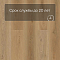 Norland Sigrid LVT (CH) 1003-19 Mirto 4V 34кл (миниатюра фото 9)