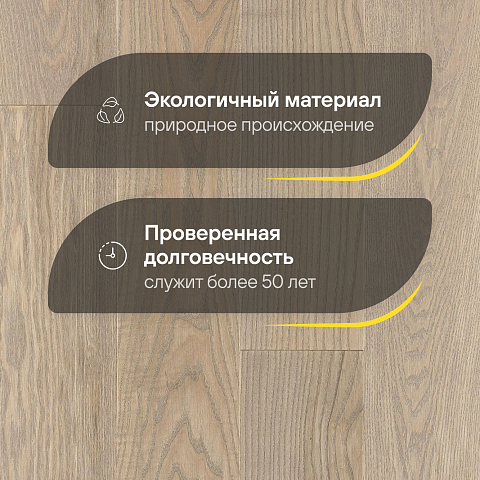 Karelia  Ясень 4V Стори Сланцевый серый матовый лак однополосный Ash 4 Story 138 Slate Grey (фото 2)