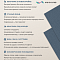 Стеновая панель SPC Тканевая роскошь/ Деним (миниатюра фото 10)