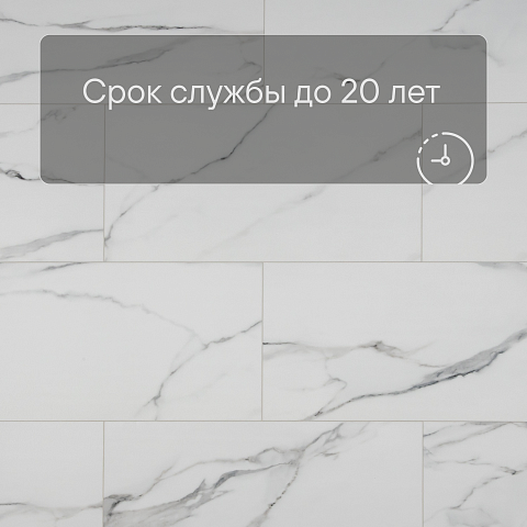 Planker Stone 4V Гэлакси 5005 (фото 6)