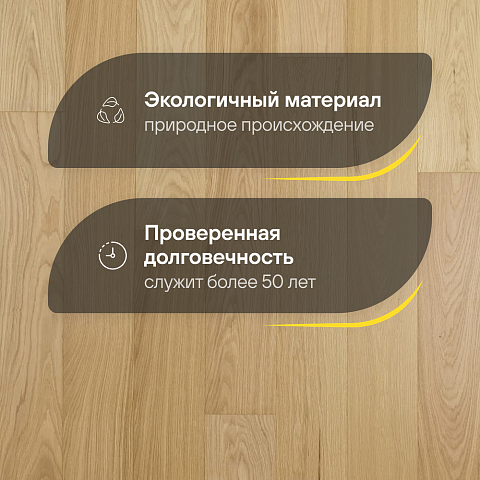 Crownwood Элеганс 13 мм замок 2G Дуб Натур Ноктюрн лак с фаской (фото 2)