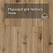 Norland Lagom Parquet SPC (CH) 1033-12AB Takara 4V (миниатюра фото 7)