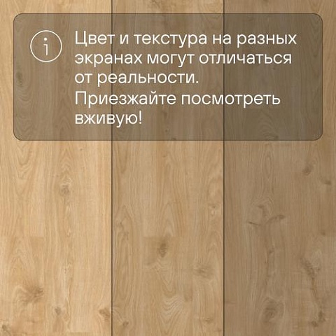 QS Vinyl Flex LIV планка SGSPC 20316 Дуб кантри коричневый (фото 9)