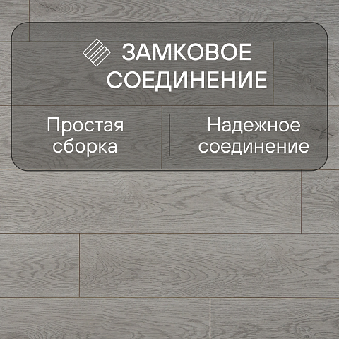 Deck Elegant 8 32 V4 DECK 104 Дуб Лагуна (фото 8)