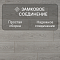 Deck Elegant 8 32 V4 DECK 104 Дуб Лагуна (миниатюра фото 8)