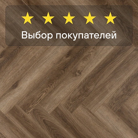 Alpine Floor Herringbone 12 Pro 4V 34 (CH) LF106-09A New Дуб Марсель (фото 5)