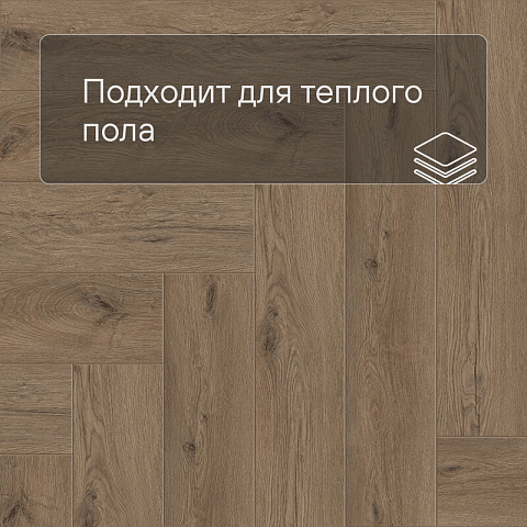 Norland Lagom Parquet LVT (CH) 1034-09 Sterk 4V (фото 7)
