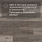 Alta Step Excelente New Lock (RUS) SPC6613 Дуб платиновый (миниатюра фото 11)