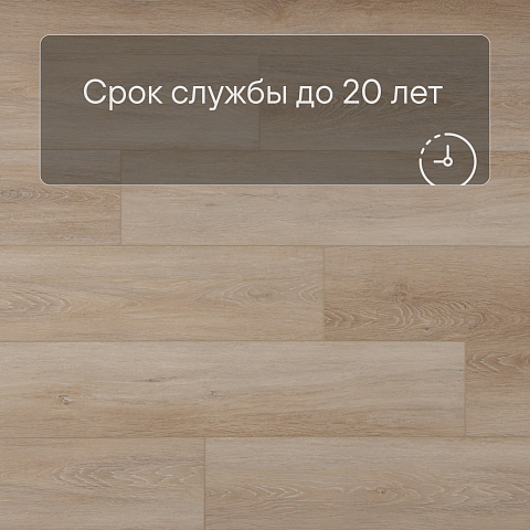 Planker EXCEED Дуб Интегра 6007 (фото 6)