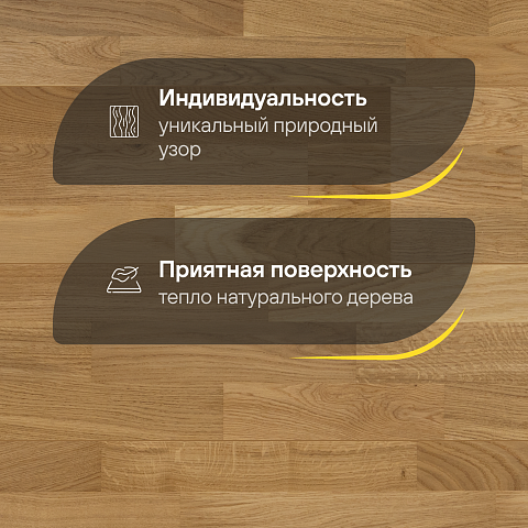 CROWNWOOD Острова 14 мм AA9979 Дуб Вайндлоо Винтажный трехполосный браш матовый лак (фото 3)