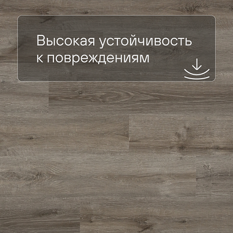 Alta Step Perfecto New Lock (RUS) SPC8803 Дуб классический (фото 5)
