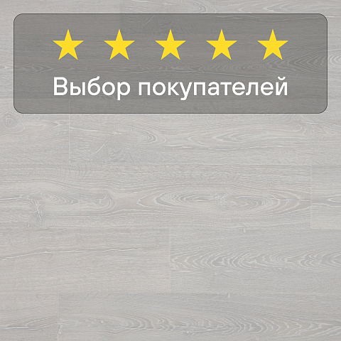 Quick Step Impressive IM3559 Дуб фантазийный белый (фото 5)
