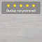 Quick Step Impressive IM3559 Дуб фантазийный белый (миниатюра фото 5)