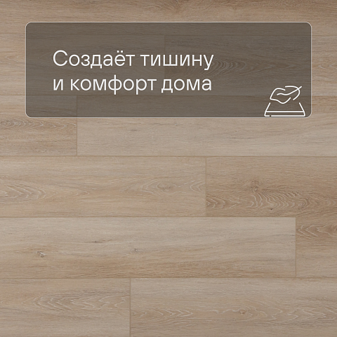 Planker EXCEED Дуб Интегра 6007 (фото 3)